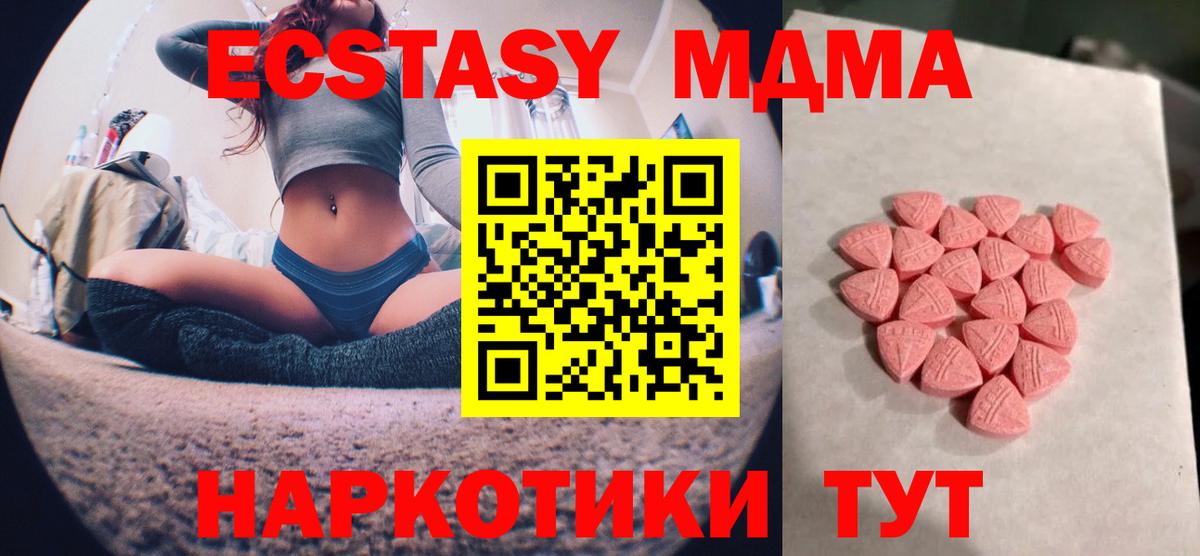 Экстази Philipp Plein  Экстази диски  Томск  Вход с VPN 