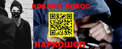 spice Ликино-Дулёво