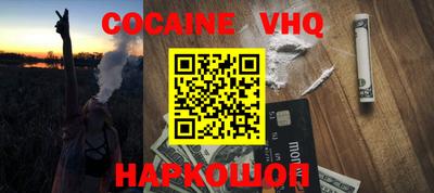 кокс Ливны