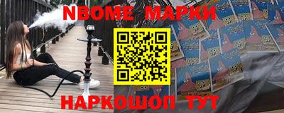 spice Ликино-Дулёво