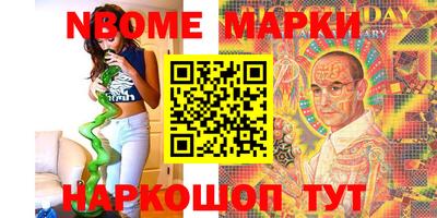 кокс Ливны