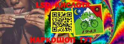 прущая мука Лесосибирск