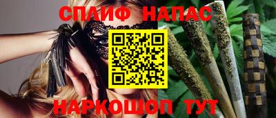 spice Ликино-Дулёво