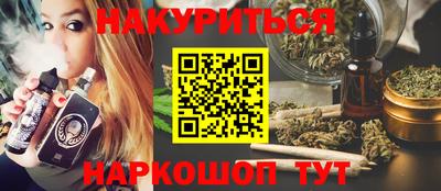 spice Ликино-Дулёво