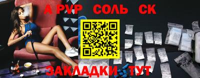 кокс Ливны