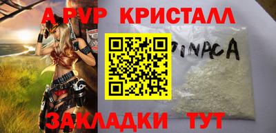 spice Ликино-Дулёво