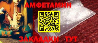 кокс Ливны