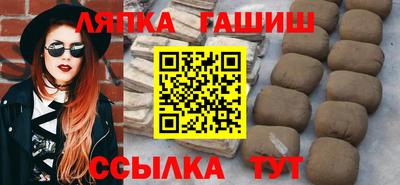 прущая мука Лесосибирск