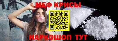 прущая мука Лесосибирск