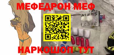 spice Ликино-Дулёво
