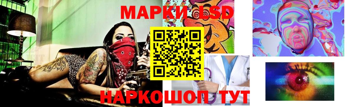 Лсд 25 экстази кислота Томск