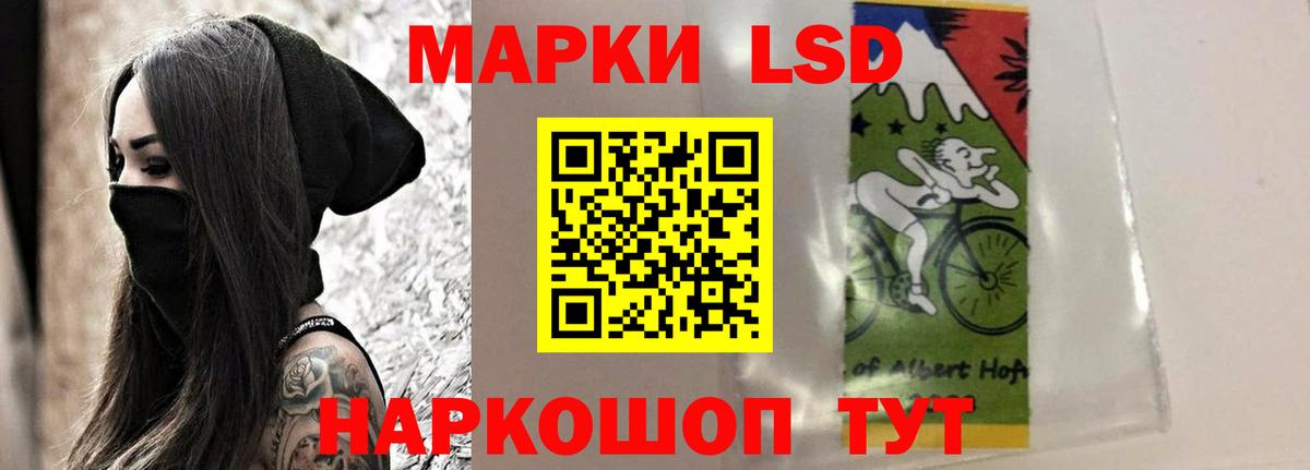 Томск  LSD-25 экстази ecstasy  Вход с VPN  LSD-25 экстази ecstasy 