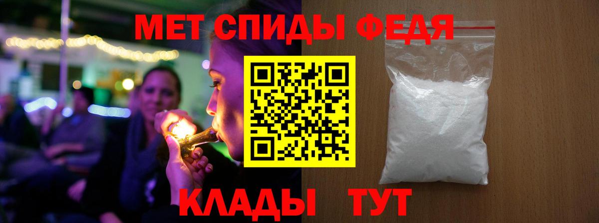 Томск  МЕТАМФЕТАМИН витя  МЕТАМФЕТАМИН витя  Вход с VPN 