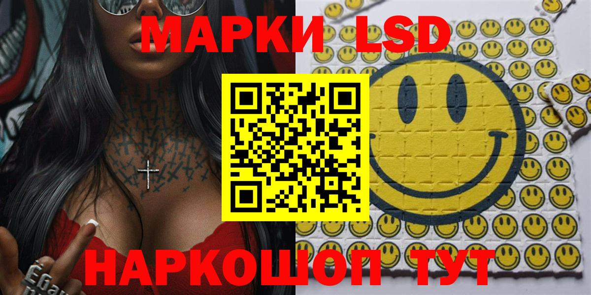 Томск  Марки 25I-NBOMe 1500мкг  Марки 25I-NBOMe 1500мкг  Марки N-bome  Вход с VPN 